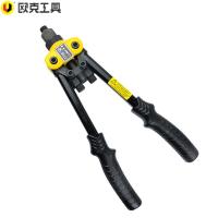 欧克(OUKE)拉铆枪三合一铆钉枪OK-3512把