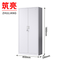 筑亮文件柜D85台