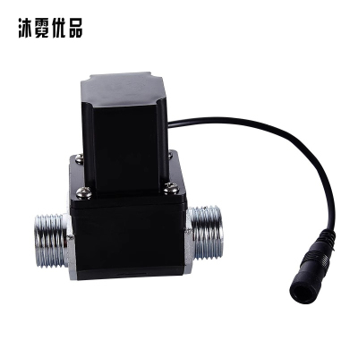 沐霓优品 感应水龙头电磁阀6V /个