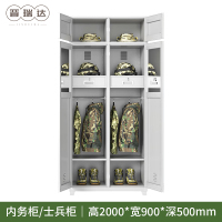 晋瑞达 制式营具内务柜衣柜(士兵柜)2000*900*500mm/台