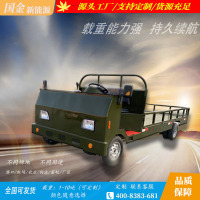 定制平板车四轮货车拉货车载重王厂区搬运车大功率仓库周转运输车