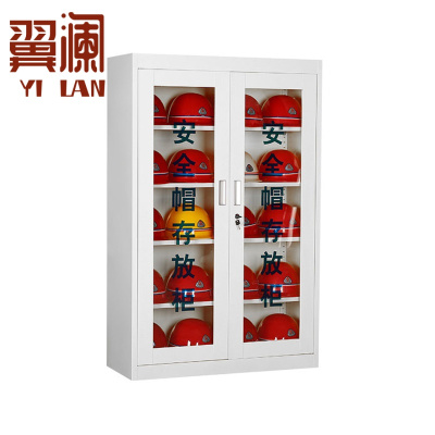 翼澜 安全帽存放柜 20顶 台