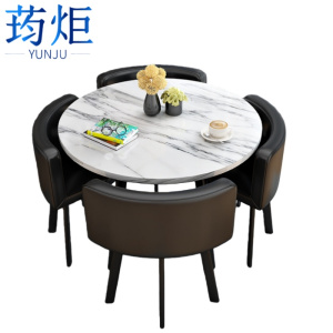荺炬小圆桌1桌四椅80cm套