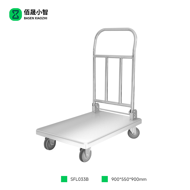 佰晟小智 平板手推车 SFL033B 折叠平板车