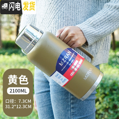 三维工匠316全不锈钢超长保温壶家用学生热水壶便携暖壶车载2大容量男户 2.1金色