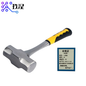 玖涅 一体锤 连体锤 连体八角锤