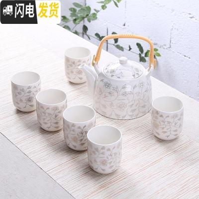 三维工匠茶具套装家用过滤茶壶茶杯套装整套一壶六杯大号陶瓷茶壶套装家用 一壶六杯高白-金叶子(单层)白瓷制做透光性好 7件