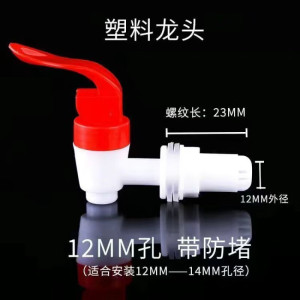 维诺亚酒瓶盖酒缸密封盖子配件单卖大口塑料盖腌菜泡酒罐盖玻璃酒坛泡菜