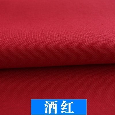 家柏饰(CORATED)色加厚帆布布料棉麻沙发面料麻布窗帘全棉白帆布棉布老粗布布料 19号酒红150CM宽