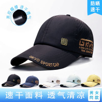 大头围黑胶隔热夏季防嗮出游时尚百搭网帽速干轻薄透气男女棒球帽