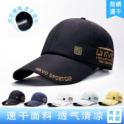 大头围黑胶隔热夏季防嗮出游时尚百搭网帽速干轻薄透气男女棒球帽