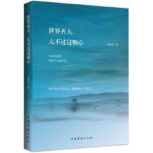 正版新书]中华民俗万年历静荺9787511352057
