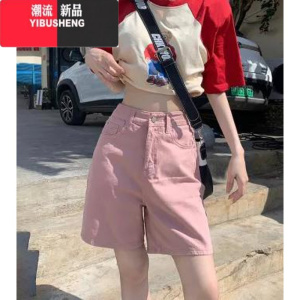 YIBUSHENG靓靓-(913开头短裤专属)新款女装高腰休闲抽绳松紧腰短裤