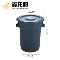 鑫龙都