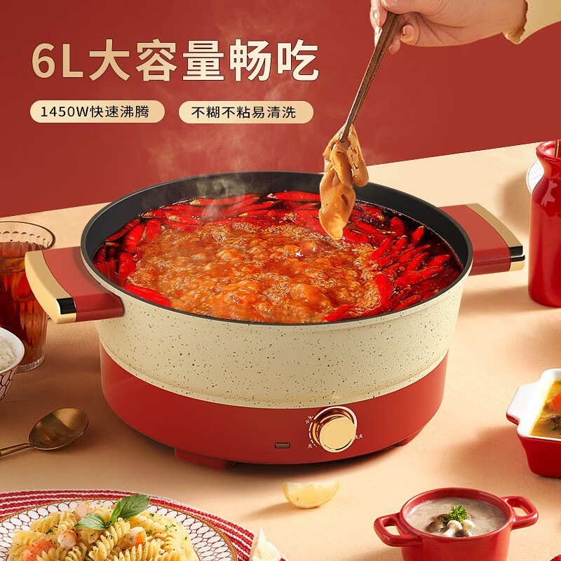 美菱(MeiLing)MT-LC6002 电热锅