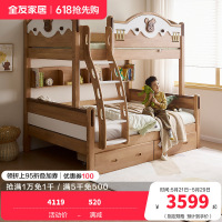 全友家居青少年实木高低床原木风上下铺床1.35米学生储物床家具