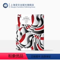 [正版]伪币制造者 译文经典 [法]纪德 著 盛澄华 译 诺贝尔文学奖 法国文学 长篇小说 窄门作者 长篇小说 上海译