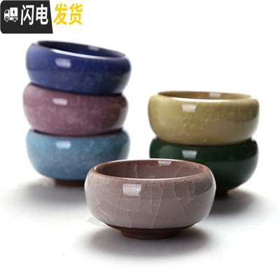 三维工匠紫砂功夫茶具套装 整套陶瓷冰裂茶具四合一 仿实木茶盘 七彩冰裂杯(6件套) 6件