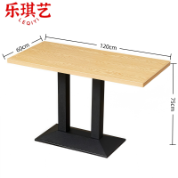 乐琪艺 餐桌120*60*75cm张