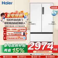 海尔(Haier)500升法式多门冰箱 零距离自由超薄嵌入 EPP超净系统 BCD-500WGHFD4DW9U1