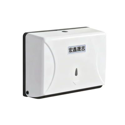宏鑫晟志 壁挂式抽纸盒 HXSZ-15 个