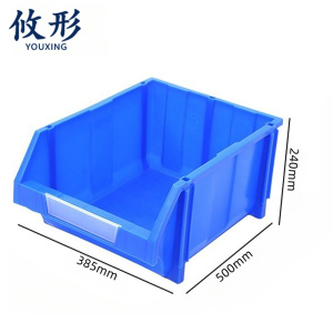 攸形 工具盒