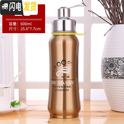 三维工匠304不锈钢大号保温杯大容量保温壶600太空壶800户外运动瓶1000 600金色
