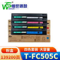 唯世硒鼓(东芝2000AC/2500AC/2505AC/3005AC)T-FC505C 套