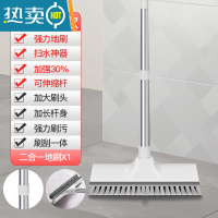敬平地刷卫生间浴室刷子器长柄厕所浴室刮水硬毛洗地清洁瓷砖地板刷 第2代加长加粗杆(刮刷擦三用)