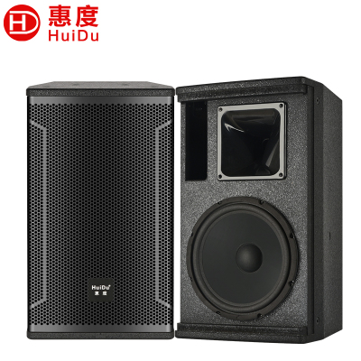 惠度(HuiDu)HD-8专业会议室舞台多功能厅酒店会议厅培训教室KTV音响设备
