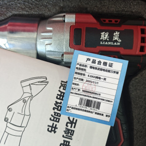 联岚锂电铁皮剪电动剪刀手提电剪板机/套