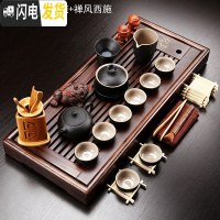 三维工匠整套实木茶盘茶具套装家用办公室紫砂功夫茶具茶盘茶台茶海排水式 胡桃木色禅道盘+禅风西施套装 29件