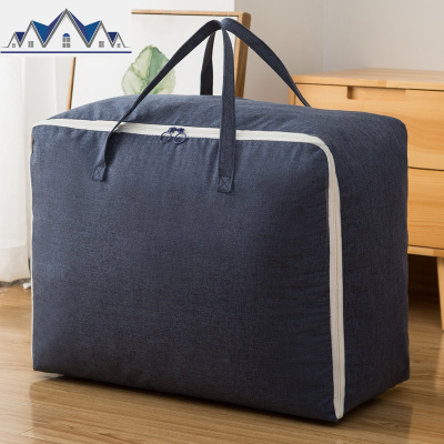 被子收纳袋棉被袋衣物整理袋行李袋搬家打包袋装衣服的大袋子 三维工匠收纳包