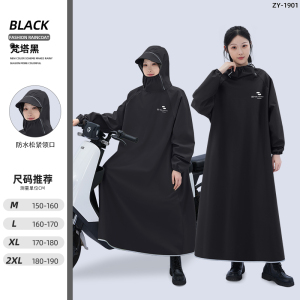正雨电动车雨衣男女款长款全身防暴雨人车分离单人骑行一体式雨披9063