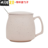 三维工匠卡通可爱杯子陶瓷带盖子勺子马克杯咖啡牛奶杯情侣水杯创意女学生 花色满天星白色咖啡器具