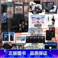 [正版]全知读者视角1+2全2册 sing N song著 末世+悬疑+无限流 韩国现象级国民小说 奇幻网文T