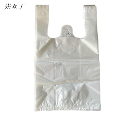 先互丁 加厚食品袋打包袋