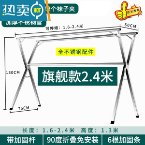 敬平晾衣架落地折叠室内外不锈钢伸缩双杆式阳台衣服宿舍凉晒被子器 荐❤旗舰特粗2.4米[全钢加固更耐用]送防风挂钩袜夹 大