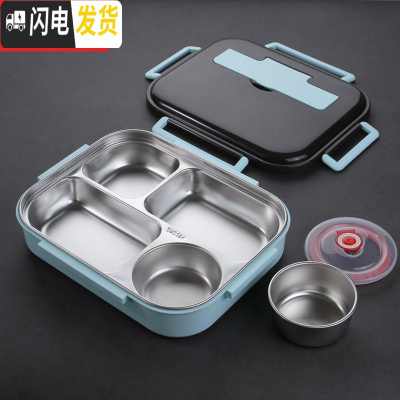 三维工匠不锈钢饭盒学生保温分格便当盒上班族带饭分隔型大容量男食堂餐盒 大号/蓝4格+密封盖+汤碗(赠304勺筷