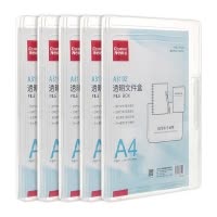 齐心 A8102 透明文件盒