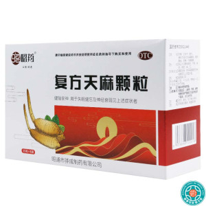 [5盒]昭药复方天麻颗粒5g*8袋/盒*5盒用于失眠健忘及神经衰弱