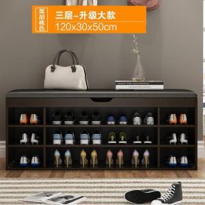 森美人免安装换鞋凳鞋柜北欧风格口可坐多功能储物收纳沙发凳子