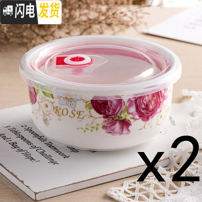 三维工匠陶瓷保鲜碗三件套微波炉饭盒带盖冰箱便当密封餐具宿舍大号泡面碗 (6英寸大号两个)金丝玫瑰