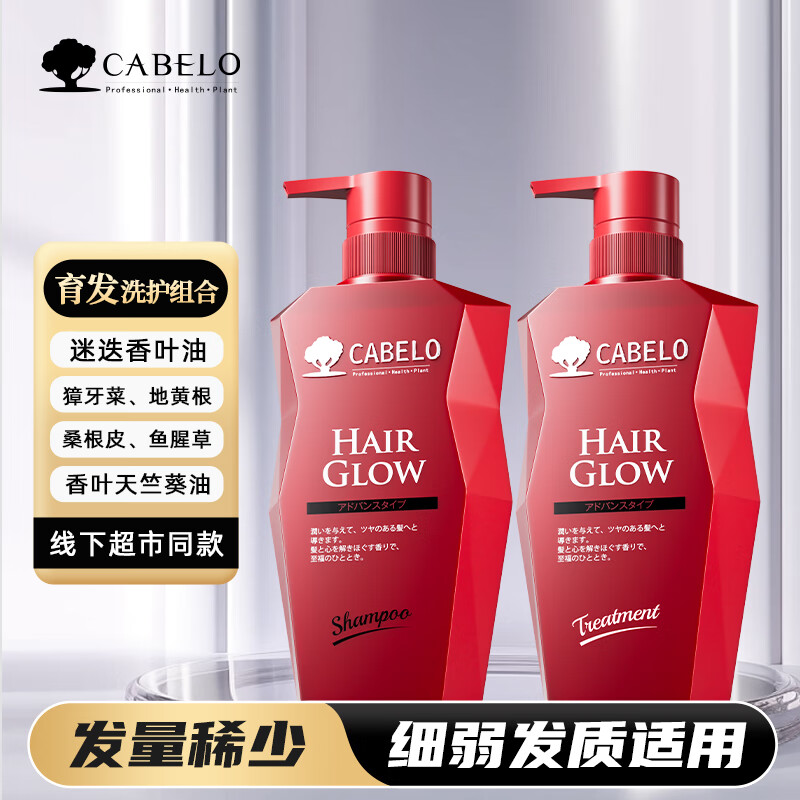 卡蓓诺 育发洗护套装(加强型)350mL+350mL/(红色)