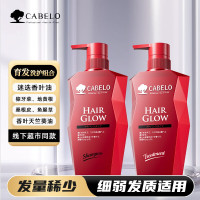 卡蓓诺 育发洗护套装(加强型)350mL+350mL/(红色)