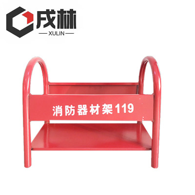 戌林 灭火器放置架C款/个