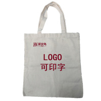 详火鸟 爱路护路路外宣传袋 帆布袋 可定制 个