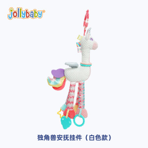 jollybaby婴儿推车玩具挂件床铃摇铃安全座椅1岁宝宝车载西瓜1663