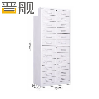 晋舰文件柜钢制办公柜抽屉柜目录柜员工柜储物柜铁皮柜二十四抽柜