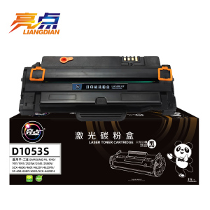 亮点硒鼓D1053S支
